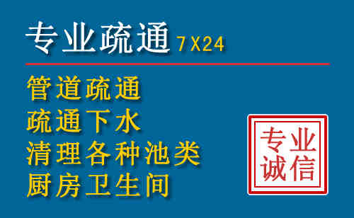 河西区科技助力下的2026年夏季窨井管道疏通的新特点